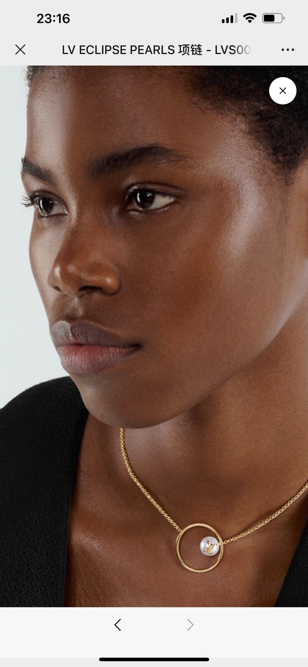18K Louis Vuitton Eclipse Pearls Necklace