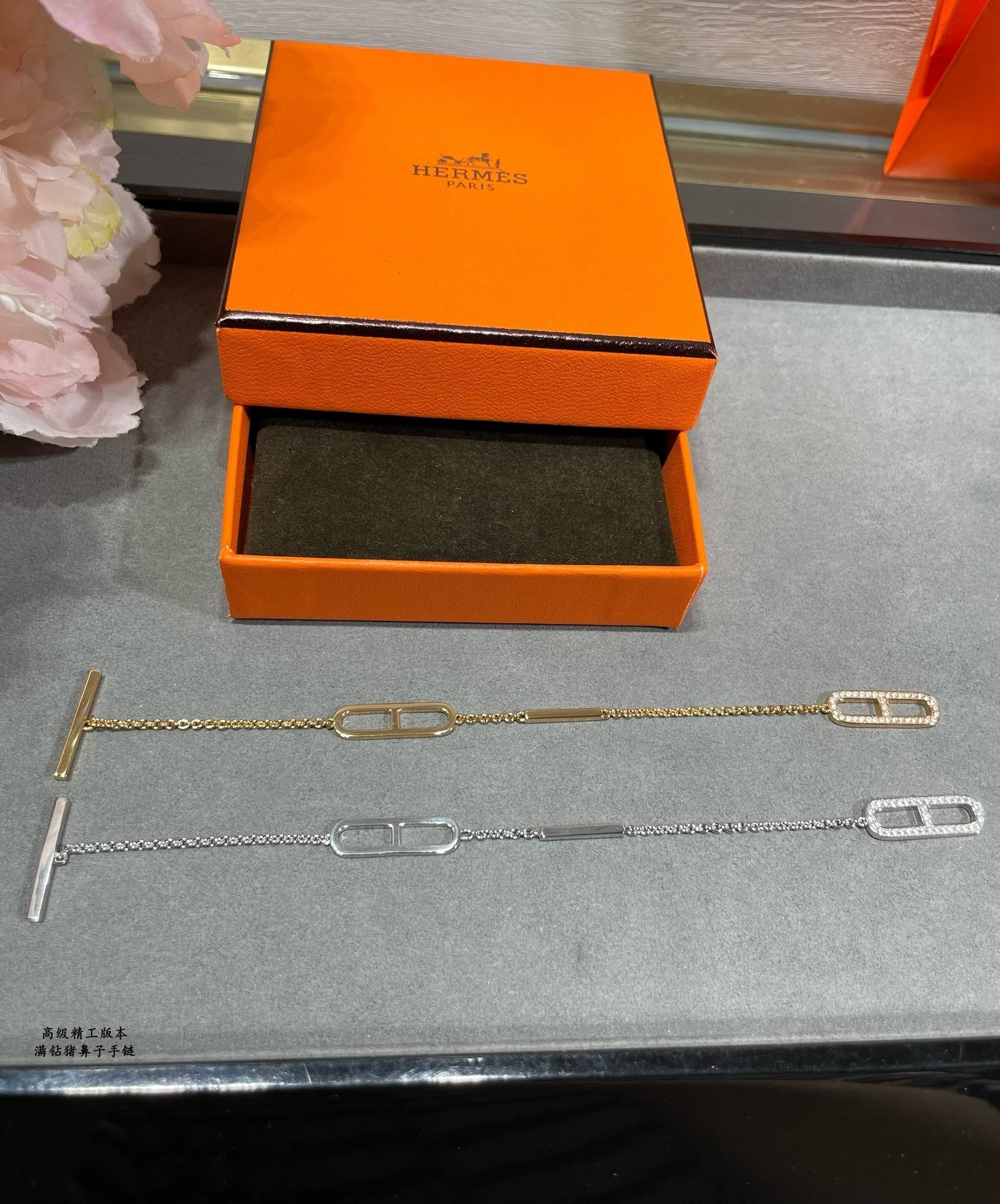 18K Ever Chaine D'ancre Hermes Bracelet